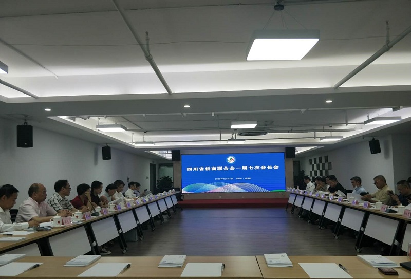 僑商聯(lián)合會(huì)會(huì)長(zhǎng)會(huì)新聞1.jpg