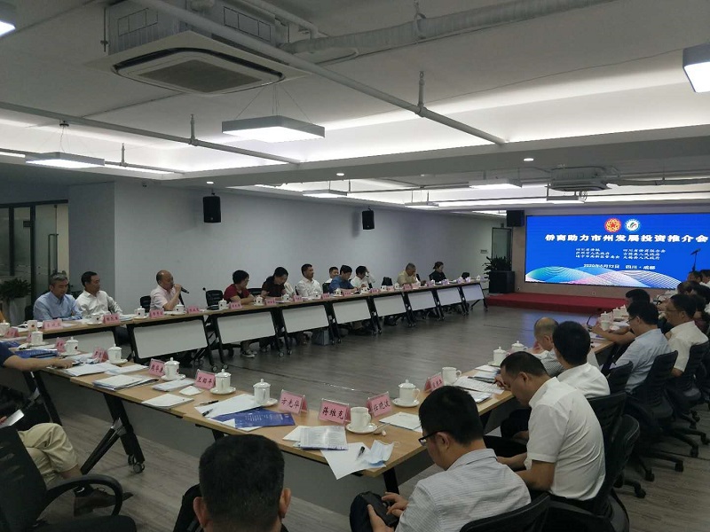僑商聯(lián)合會(huì)會(huì)長(zhǎng)會(huì)新聞2.jpg